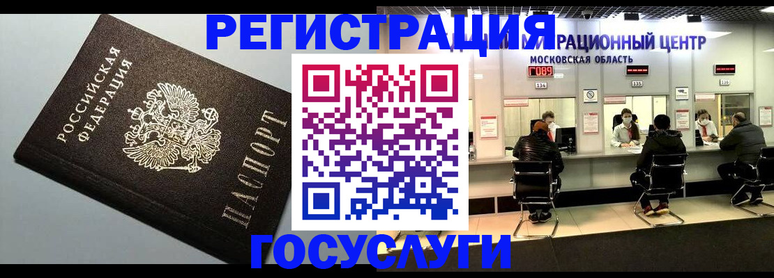 найти адрес прописки в Ясногорске